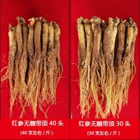 福貞堂參業(yè)廠家直銷長(zhǎng)白山人參東北特產(chǎn)源產(chǎn)地資質(zhì)齊全無糖紅參