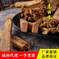 高麗參無糖6年根新開河?xùn)|北特產(chǎn)長(zhǎng)白山人參韓國(guó)別直參禮盒