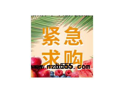 采購品種：萵筍