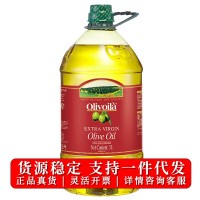 歐麗薇蘭特級初榨橄欖油5L紅色