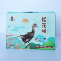 松花蛋26枚禮盒裝涼拌皮蛋開袋即食實(shí)心溏心高郵正宗松花皮蛋