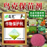 鳥克驅鳥劑作物果園大田保護劑驅趕鳥類動物驅鳥藥可拌種噴霧批發