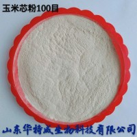 長(zhǎng)期供應(yīng)200目玉米芯粉 速溶玉米芯粉 載體用玉米芯粉 白玉米芯粉