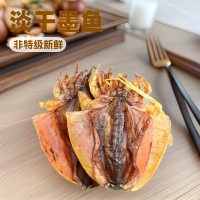 墨魚干大烏賊干貨東海淡干大非特級新鮮目魚干海鮮煲湯送禮優質